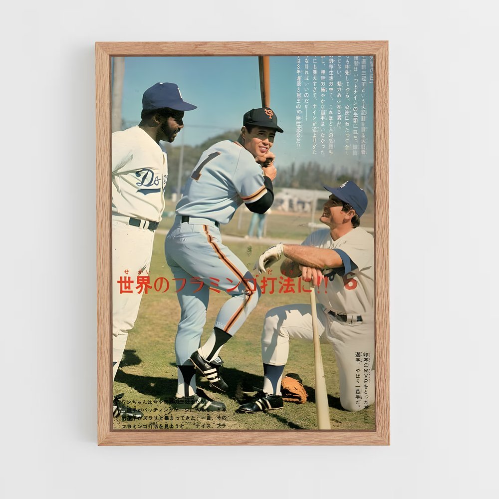 Poster Sadaharu Baseball (vue 4)